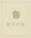 幸福树的风水作用
